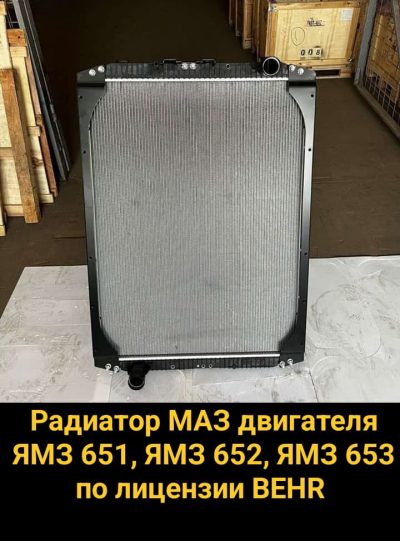 Радиатор МАЗ ЯМЗ 651 Евро 4